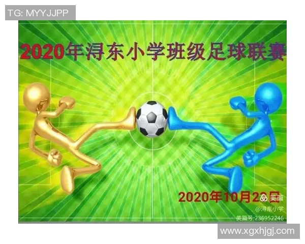 校园足球的全面发展与影响力提升探讨